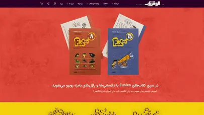 اسکرین شات سایت Account Suspended - تحلیل رتبه و سئو