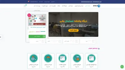 اسکرین شات سایت آموزشگاه کامپیوتر اندیشه آراد اسلامشهر | آموزشهای فنی،تخصصی،کامپیوتر،حسابداری و ... - تحلیل رتبه و سئو