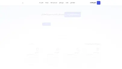 اسکرین شات سایت سوین هاست - هاست - دامنه - طراحی سایت - وب سایت - هاستینگ - هاست کم حجم - هاست پرحجم - تحلیل رتبه و سئو