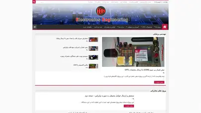 اسکرین شات سایت وب سایت فنی مهندسی الکترونیک - تحلیل رتبه و سئو