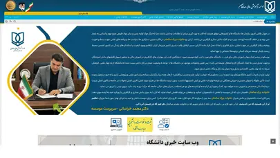 اسکرین شات سایت موسسه آموزش عالی صالحان - تحلیل رتبه و سئو