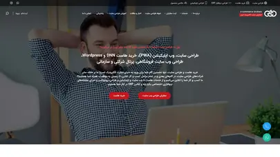 اسکرین شات سایت خرید هاست، طراحی سایت DNN و WordPress و PWA کارگزاران تجارت الکترونیک - تحلیل رتبه و سئو