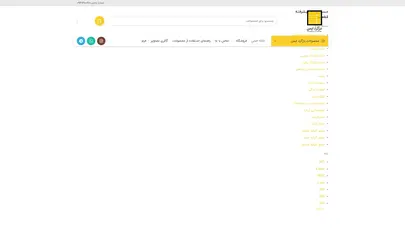 اسکرین شات سایت دژگرد ایمن  – مجری  فروش درب های اتوماتیک در شهرکرد - تحلیل رتبه و سئو