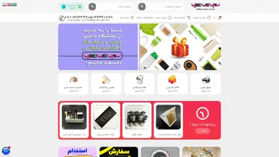 اسکرین شات سایت چاپ و تبلیغات سرویس های طلایی شیراز - تحلیل رتبه و سئو