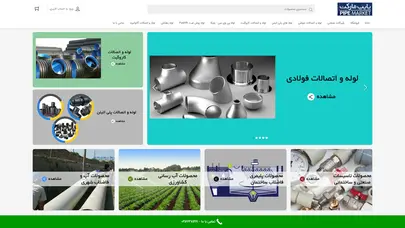 اسکرین شات سایت پایپ مارکت - تحلیل رتبه و سئو