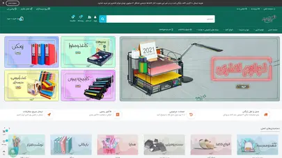 اسکرین شات سایت مداد 4 رنگ - تحلیل رتبه و سئو