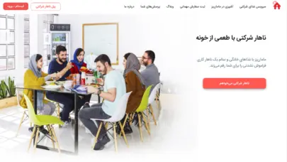 عدسپلو دستپخت مامان شقایق