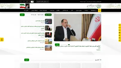 اسکرین شات سایت Maj - تحلیل رتبه و سئو
