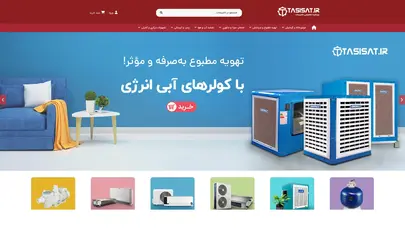 اسکرین شات سایت Tasisat.ir - تحلیل رتبه و سئو