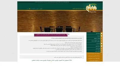 اسکرین شات سایت سنگ مصنوعی هونام پیشرو صنعت سنگ مصنوعی کورین، سمنت پلاست، چسب ساختمان - تحلیل رتبه و سئو