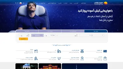اسکرین شات سایت Kishairlines - تحلیل رتبه و سئو