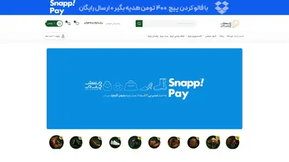 اسکرین شات سایت Mrcharm - تحلیل رتبه و سئو