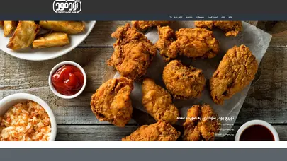 اسکرین شات سایت آراد فود - تحلیل رتبه و سئو