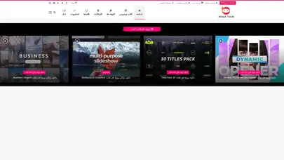 اسکرین شات سایت نینجاتیم | دانلود رایگان قالب وردپرس | پوسته وردپرس | افزونه وردپرس | اسکریپت - تحلیل رتبه و سئو