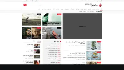 اسکرین شات سایت پایگاه خبری تحلیلی احتساب - تحلیل رتبه و سئو