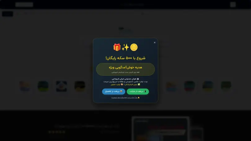 اسکرین شات سایت رئال ربات | خانه | مدیریت هوشمند کسب و کار - تحلیل رتبه و سئو