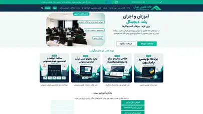اسکرین شات سایت خانه فناوری | آموزش طراحی سایت و برنامه نویسی پایتون و هوش مصنوعی - تحلیل رتبه و سئو