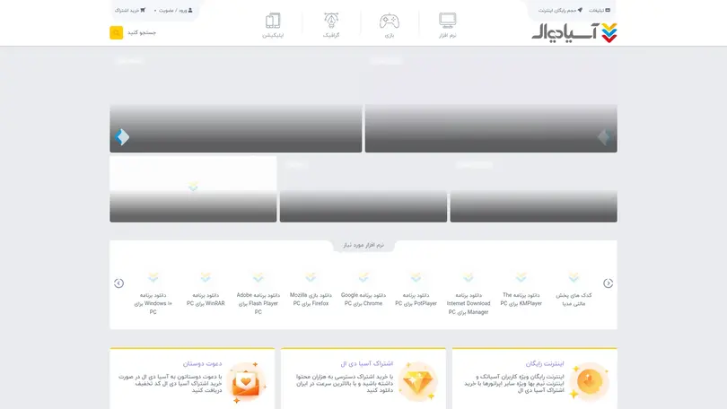 اسکرین شات سایت آسیا دی ال - تحلیل رتبه و سئو