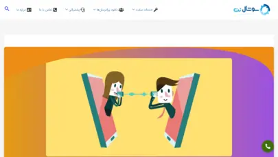 سوشال نت | خدمات تلگرام، اینستاگرام و روبیکا
