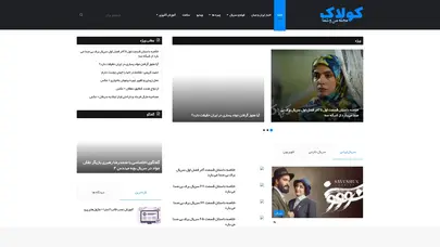 اسکرین شات سایت مجله کولاک - تحلیل رتبه و سئو