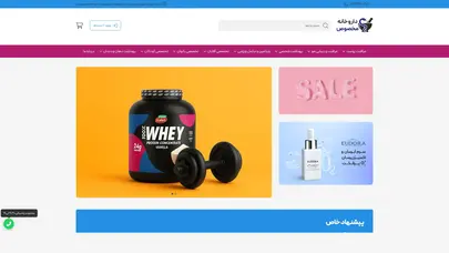 اسکرین شات سایت Makhsuspharmacy - تحلیل رتبه و سئو