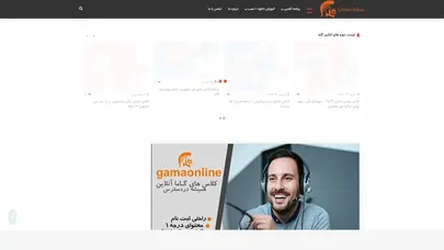 اسکرین شات سایت دوره آنلاین زبان | کلاس آنلاین زبان + آموزش زبان آنلاین - تحلیل رتبه و سئو