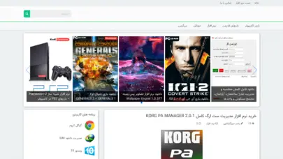 دانلود بازیهای کامپیوتر