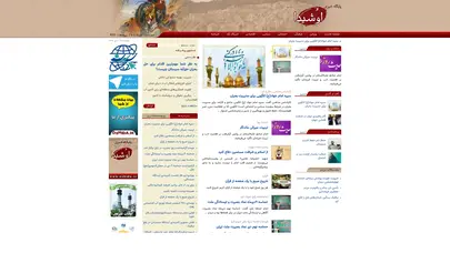 اسکرین شات سایت پایگاه خبری اوشیدا - تحلیل رتبه و سئو