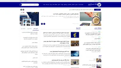 اسکرین شات سایت پی دی افپرینت - تحلیل رتبه و سئو