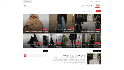 اسکرین شات سایت تیپزا مد لباس - استیال مردانه - استایل زنانه - ست لباس - لباس های دخترانه مدل لباس سال 1400 - تحلیل رتبه و سئو