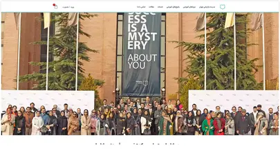 اسکرین شات سایت مدرسه بازاریابی تهران | مرکز تخصصی آموزش مارکتینگ، تبلیغات و فروش - تحلیل رتبه و سئو