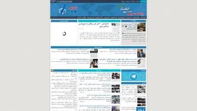 اسکرین شات سایت پایگاه تحلیلی خبری ایلقار نیوز - تحلیل رتبه و سئو