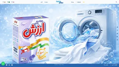 اسکرین شات سایت پودر لباسشویی دستی گلزار – مرواريد هامون - تحلیل رتبه و سئو
