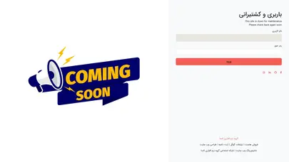 اسکرین شات سایت شرکت حمل و نقل بین المللی زیمانورد پارس – حمل و نقل و باربری - تحلیل رتبه و سئو
