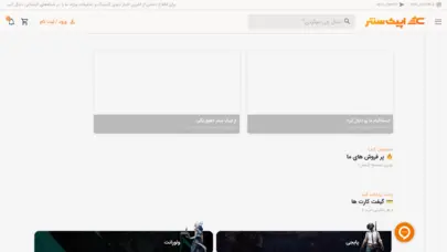 خانه :: اپیک سنتر - فروشگاه بازی های آنلاین - خرید انواع گیفت کارت ها و محصولات دیجیتال