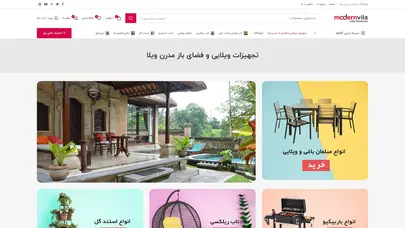 اسکرین شات سایت - تجهیزات ویلایی مدرن ویلا - تحلیل رتبه و سئو