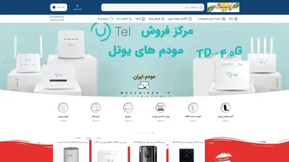 اسکرین شات سایت Modemiran - تحلیل رتبه و سئو