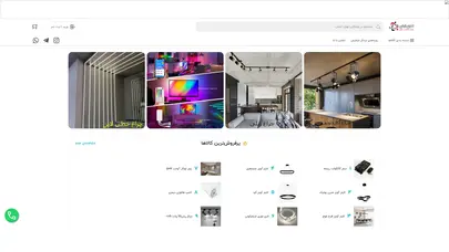 اسکرین شات سایت روشنایی تهران تابش | مرکز تخصصی فروش محصولات مدرن نور پردازی LED, SMD, COB - تحلیل رتبه و سئو