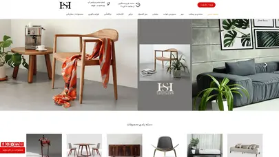 اسکرین شات سایت فروش مبلمان مدرن | قیمت میز ناهار خوری | سرویس خواب | گروه هنری HSH - تحلیل رتبه و سئو