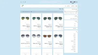 اسکرین شات سایت عینک استایل|فروشگاه اینترنتی عینک آفتابی - تحلیل رتبه و سئو