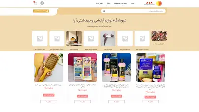 اسکرین شات سایت لایه بردار - آوا - تحلیل رتبه و سئو