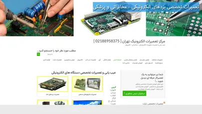 اسکرین شات سایت صفحه اصلی - تحلیل رتبه و سئو