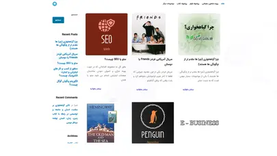 اسکرین شات سایت شاهین دهباشی (Shahin Dehbashi) - شاهین دهباشی (Shahin Dehbashi) - تحلیل رتبه و سئو