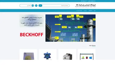 اسکرین شات سایت فروشگاه اینترنتی پارسانیک کالا – فروشگاه تجهیزات اتوماسیون صنعتی،الکتریکال و الکترونیک - تحلیل رتبه و سئو