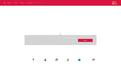 اسکرین شات سایت دفتر ازدواج - تحلیل رتبه و سئو