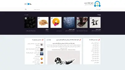 اسکرین شات سایت سلین موزیک - دانلود آهنگ جدید - تحلیل رتبه و سئو