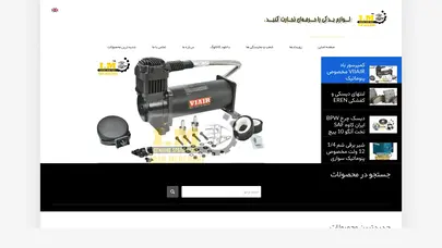 اسکرین شات سایت گروه تجاری ایران مرچنت - تحلیل رتبه و سئو