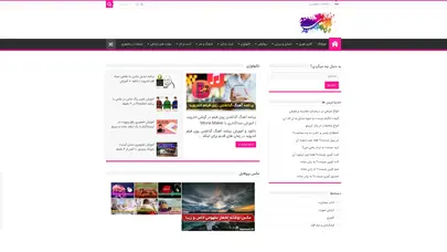 اسکرین شات سایت صفحه اصلی - باشعوری - تحلیل رتبه و سئو