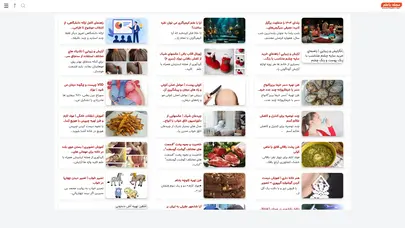 اسکرین شات سایت با علم - سایت علمی و آموزشی • در سایت علمی و آموزشی " با علم " مقالات زیادی در مورد انواع موضوعات مختلف پیدا خواهید کرد :) - تحلیل رتبه و سئو