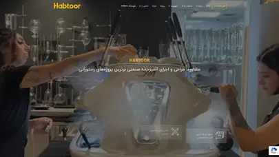 اسکرین شات سایت راه اندازی فست فود ۰ تا ۱۰۰ | برآورد هزینه، سود + مشاوره رایگان - تحلیل رتبه و سئو